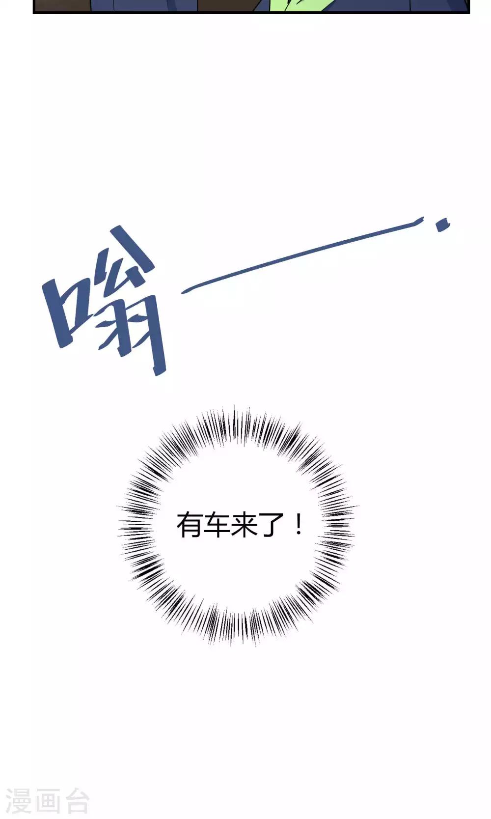 第31话1 昨日的承诺-第47话