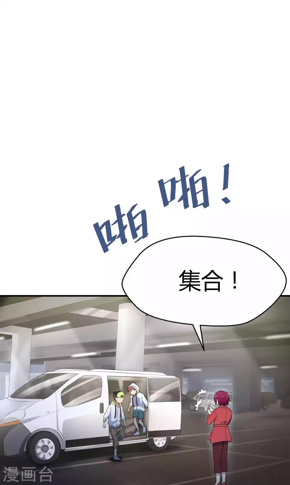 第31话1 昨日的承诺-第47话