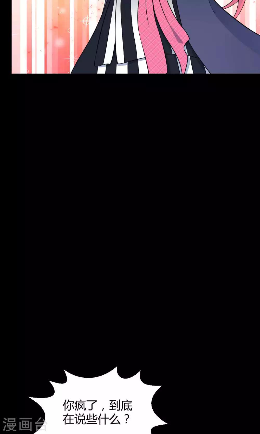 第32话 无法拒绝的现场直播(1/2)-第49话