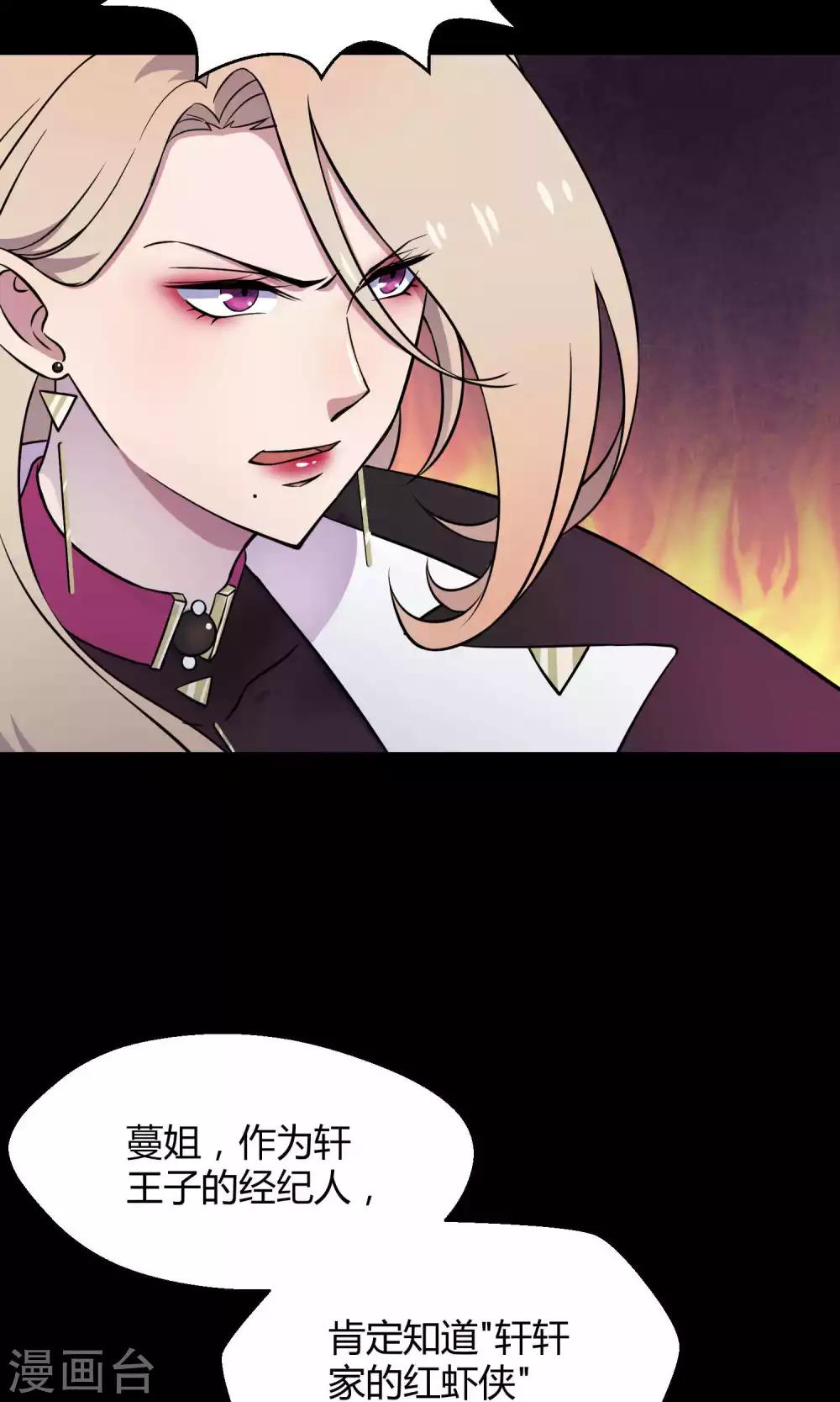 第32话 无法拒绝的现场直播(1/2)-第49话