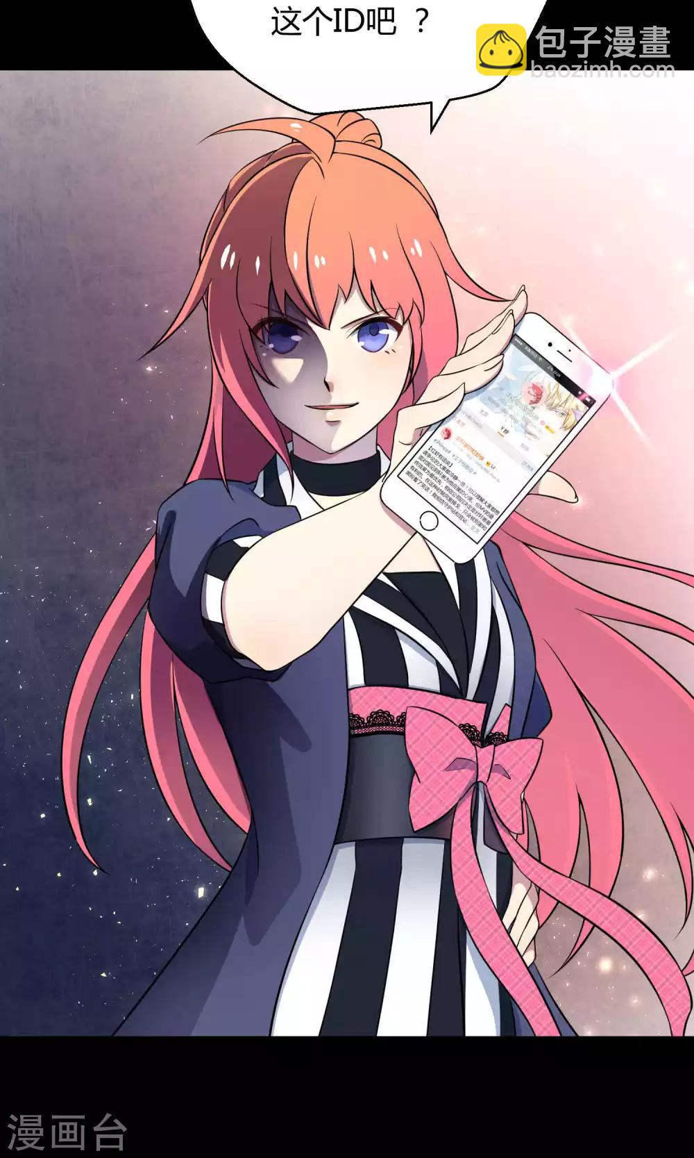 第32话 无法拒绝的现场直播(1/2)-第49话