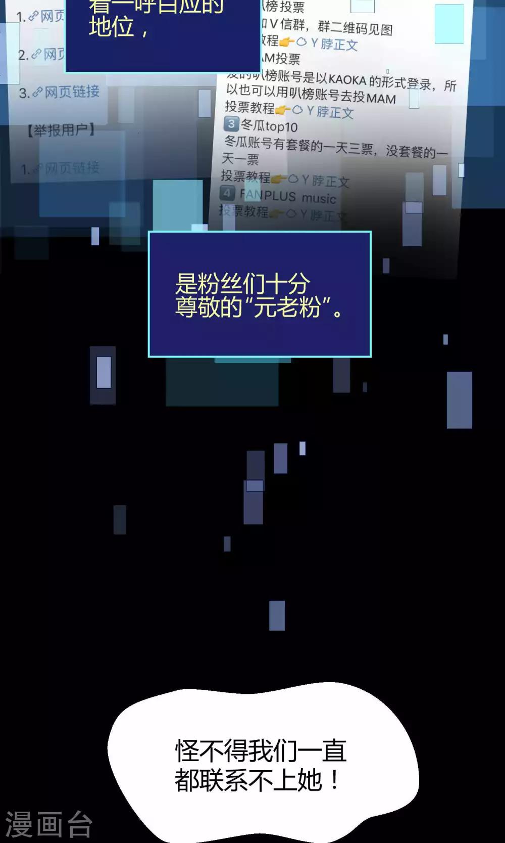 第32话 无法拒绝的现场直播(1/2)-第49话