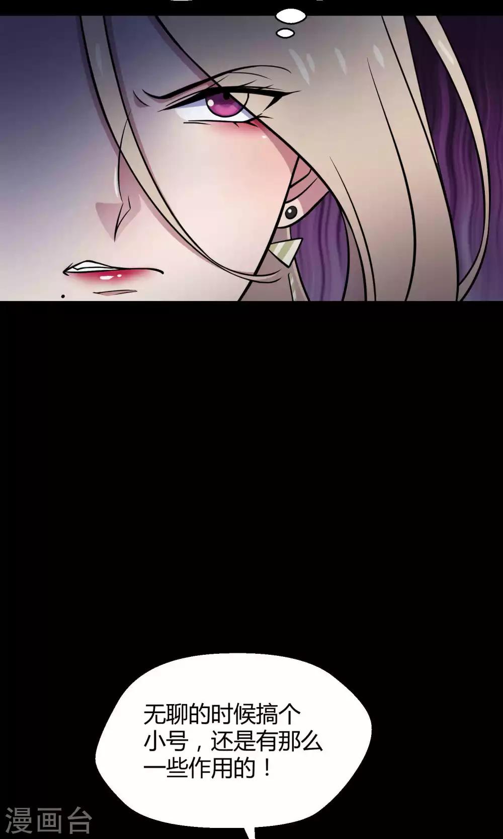 第32话 无法拒绝的现场直播(1/2)-第49话