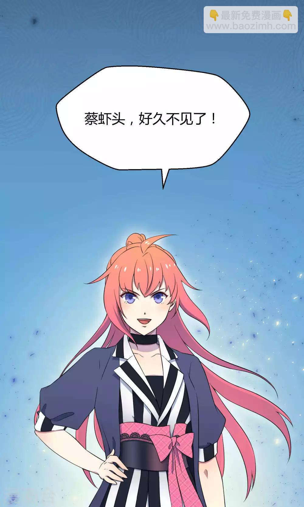 第32话 无法拒绝的现场直播(1/2)-第49话