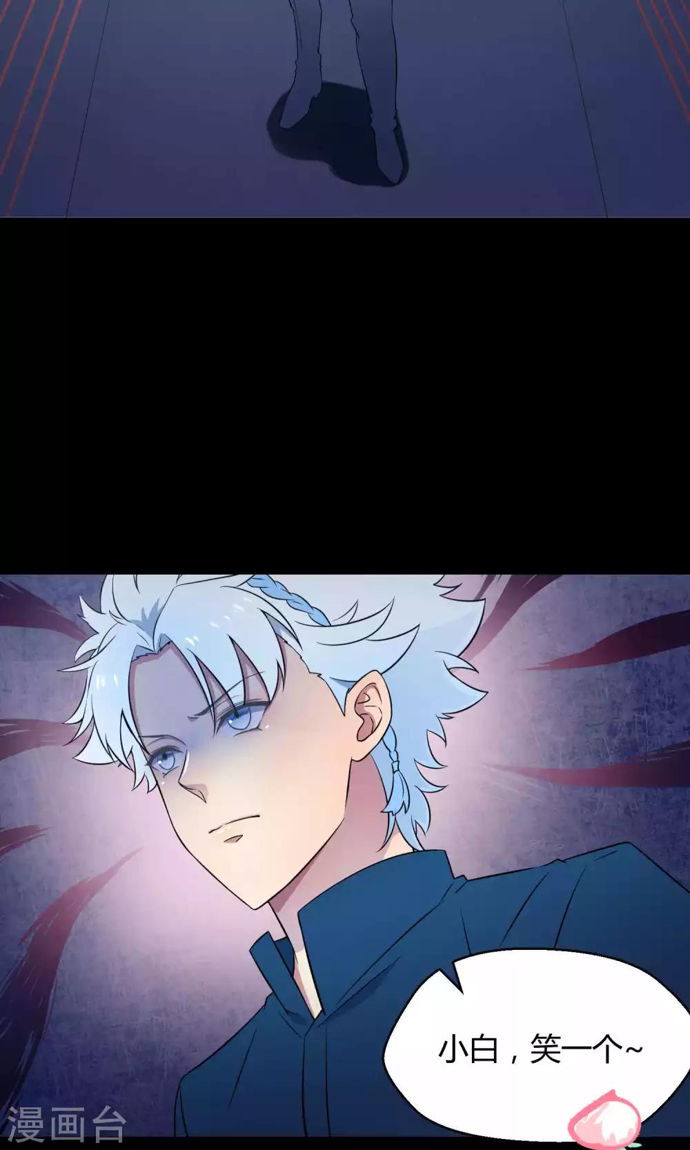 第32话 无法拒绝的现场直播(1/2)-第49话