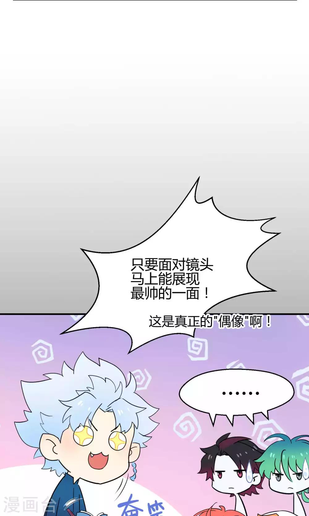 第32话 无法拒绝的现场直播(1/2)-第49话