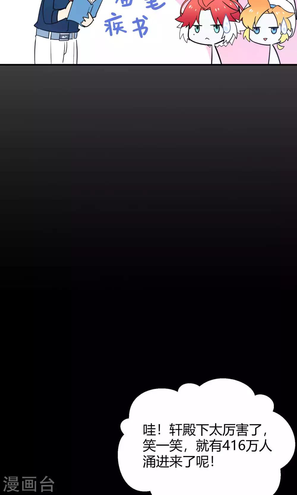 第32话 无法拒绝的现场直播(1/2)-第49话