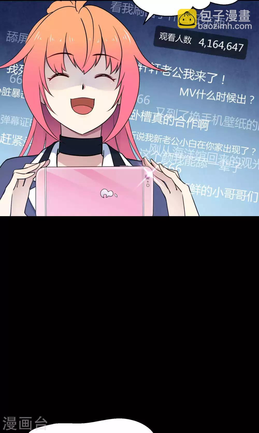 第32话 无法拒绝的现场直播(1/2)-第49话