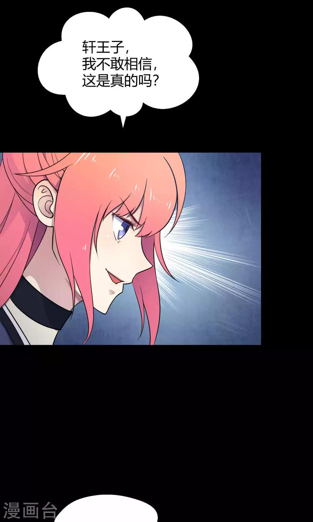 第32话 无法拒绝的现场直播(1/2)-第49话