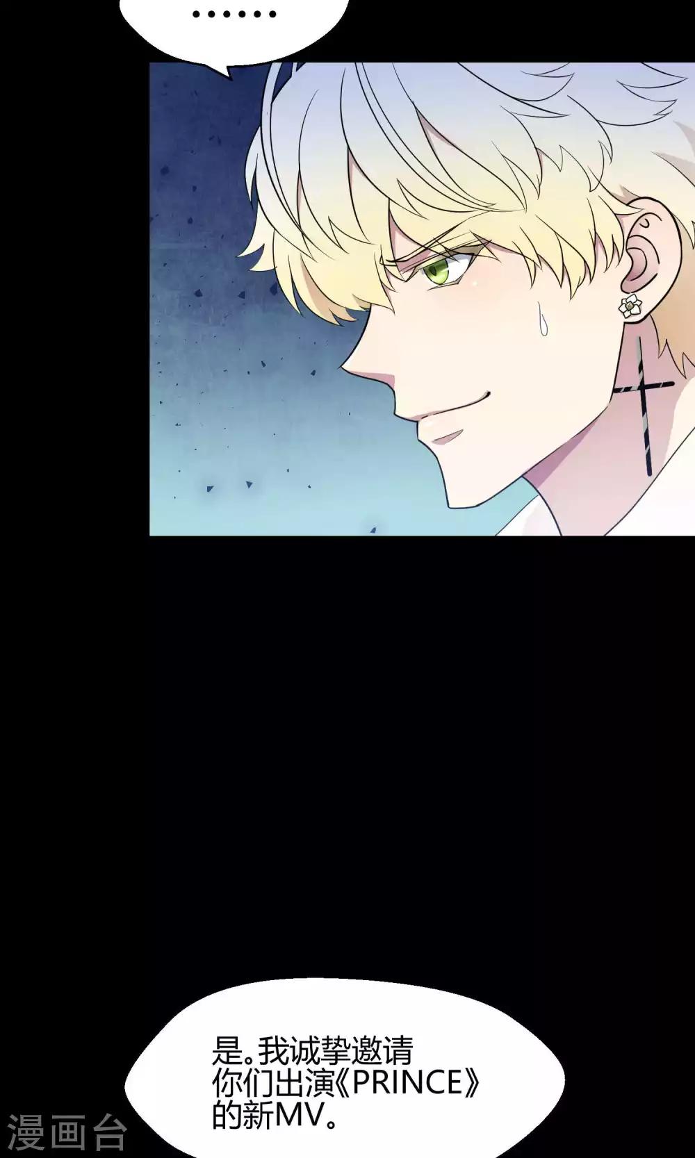 第32话 无法拒绝的现场直播(1/2)-第49话