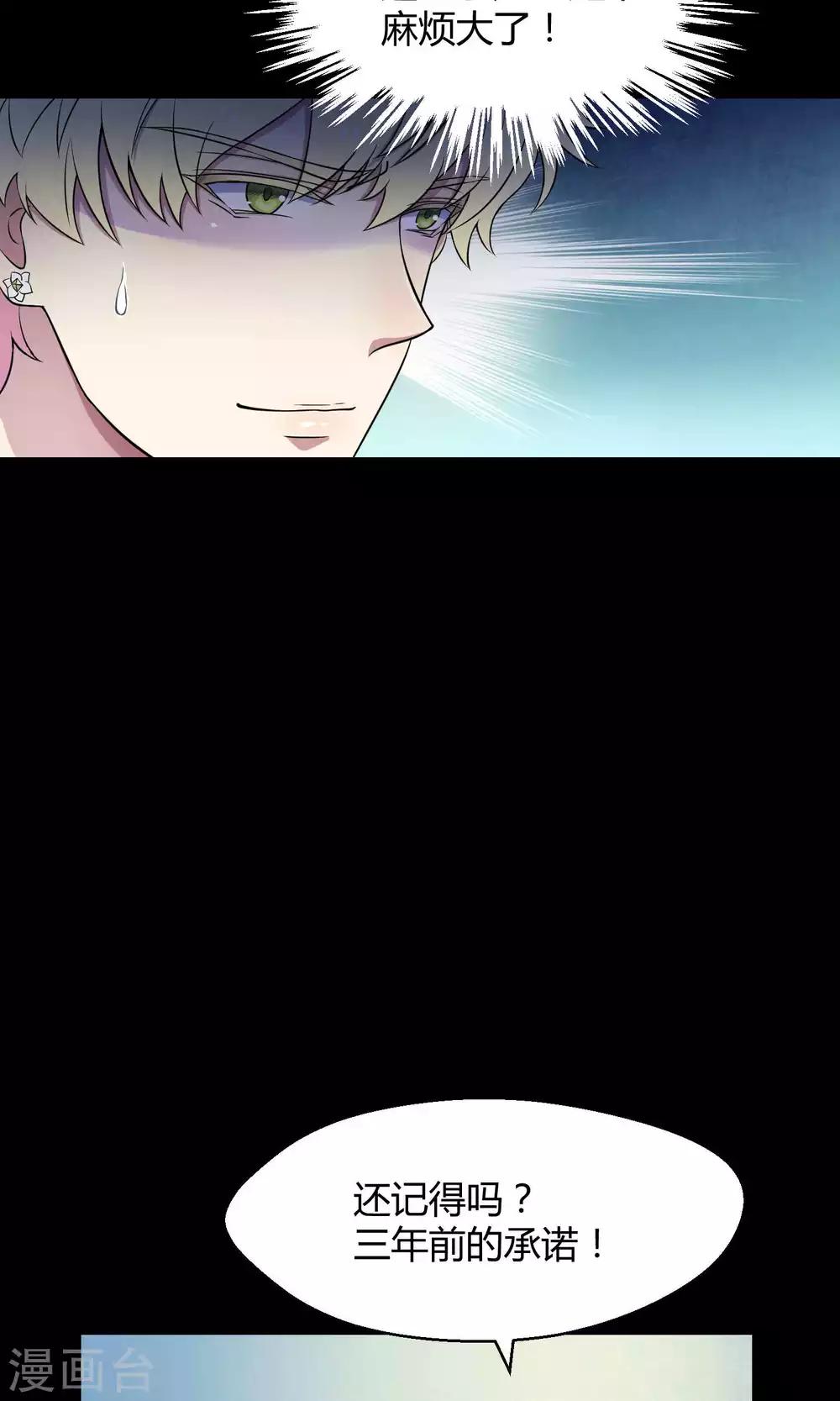 第32话 无法拒绝的现场直播(1/2)-第49话