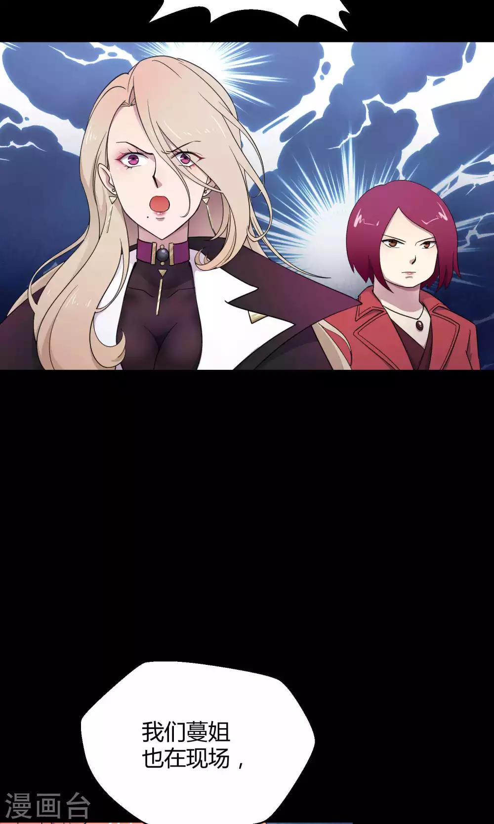 第32话 无法拒绝的现场直播(1/2)-第49话