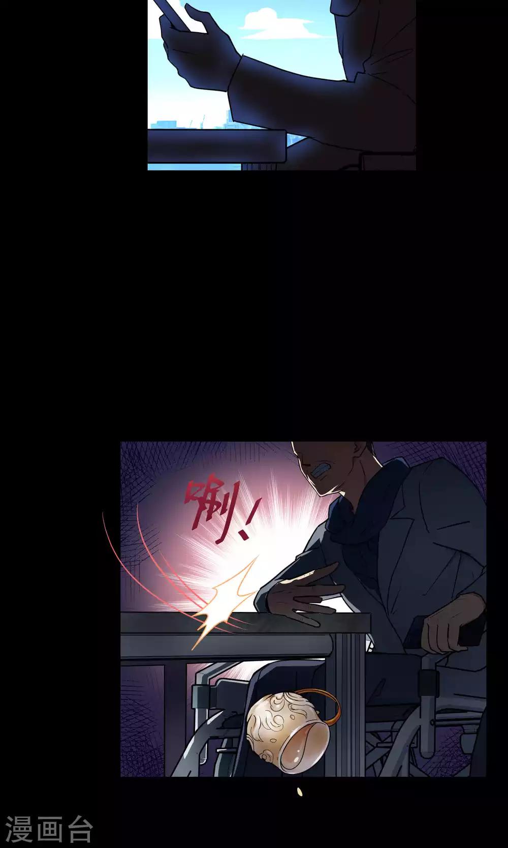 第32话 无法拒绝的现场直播(1/2)-第49话