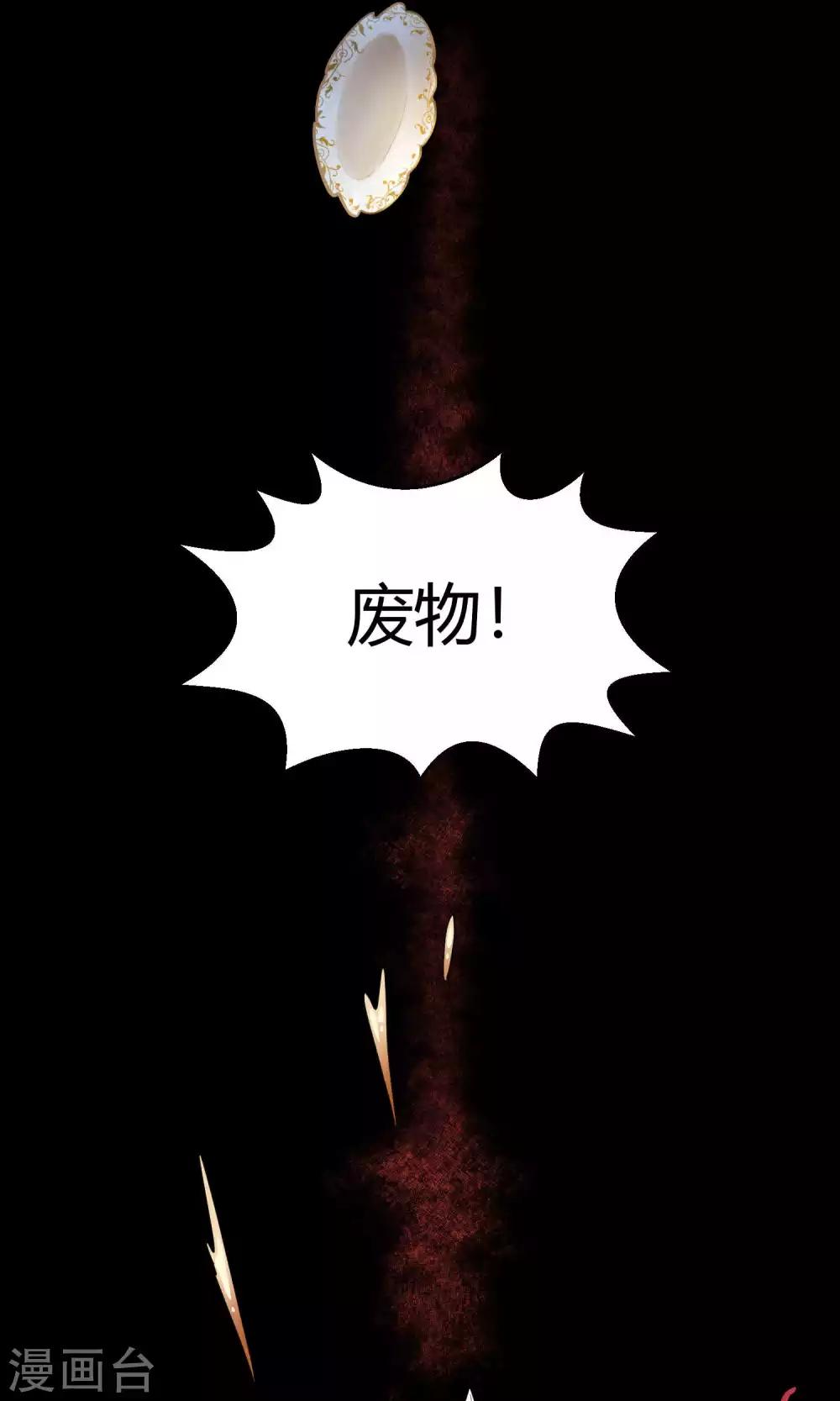 第32话 无法拒绝的现场直播(1/2)-第49话