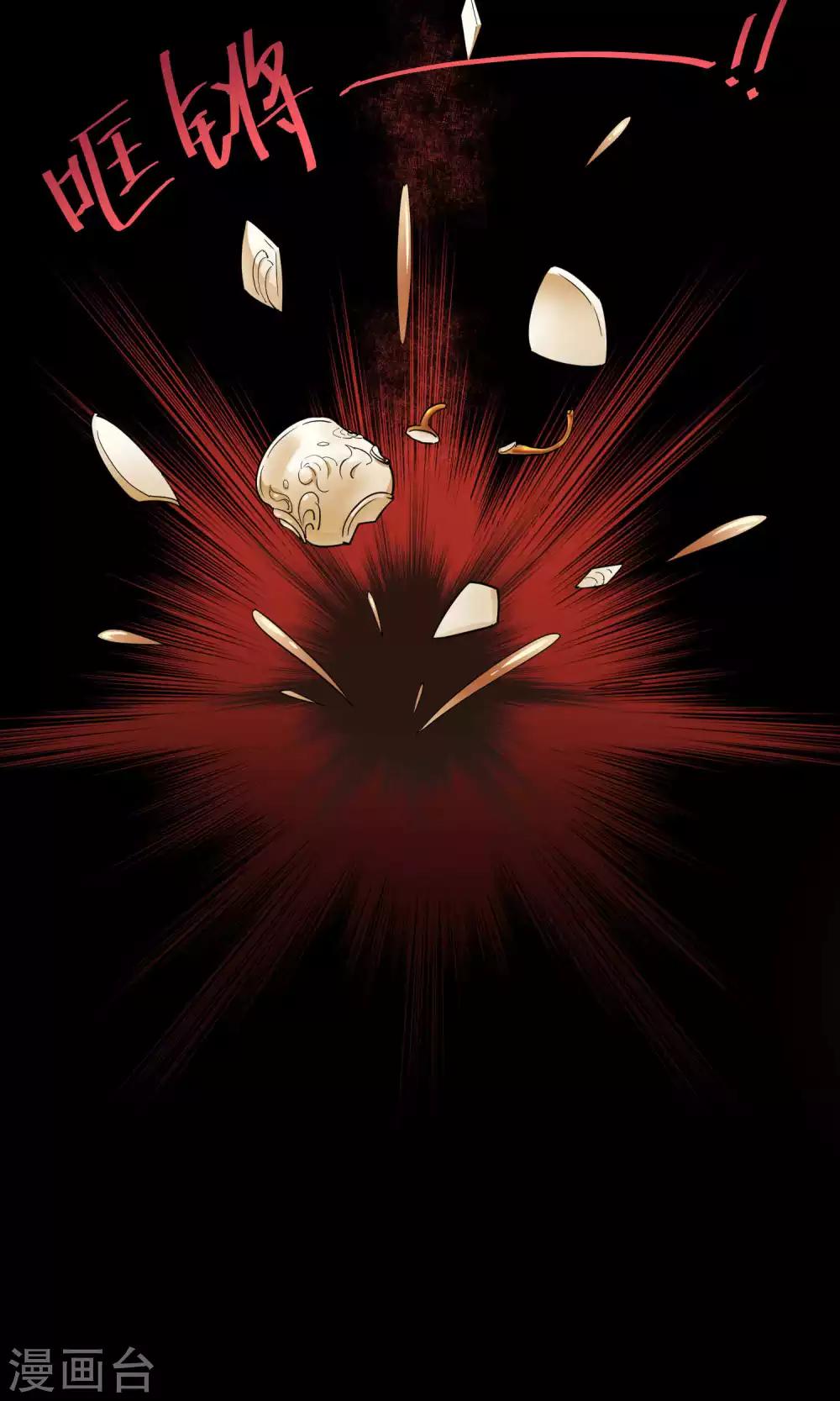 第32话 无法拒绝的现场直播(1/2)-第49话