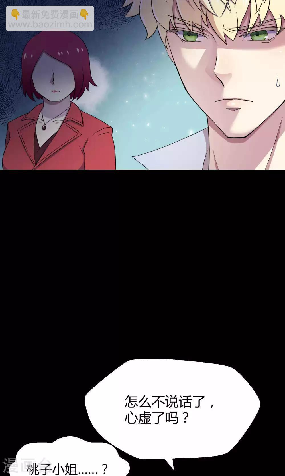 第32话 无法拒绝的现场直播(1/2)-第49话