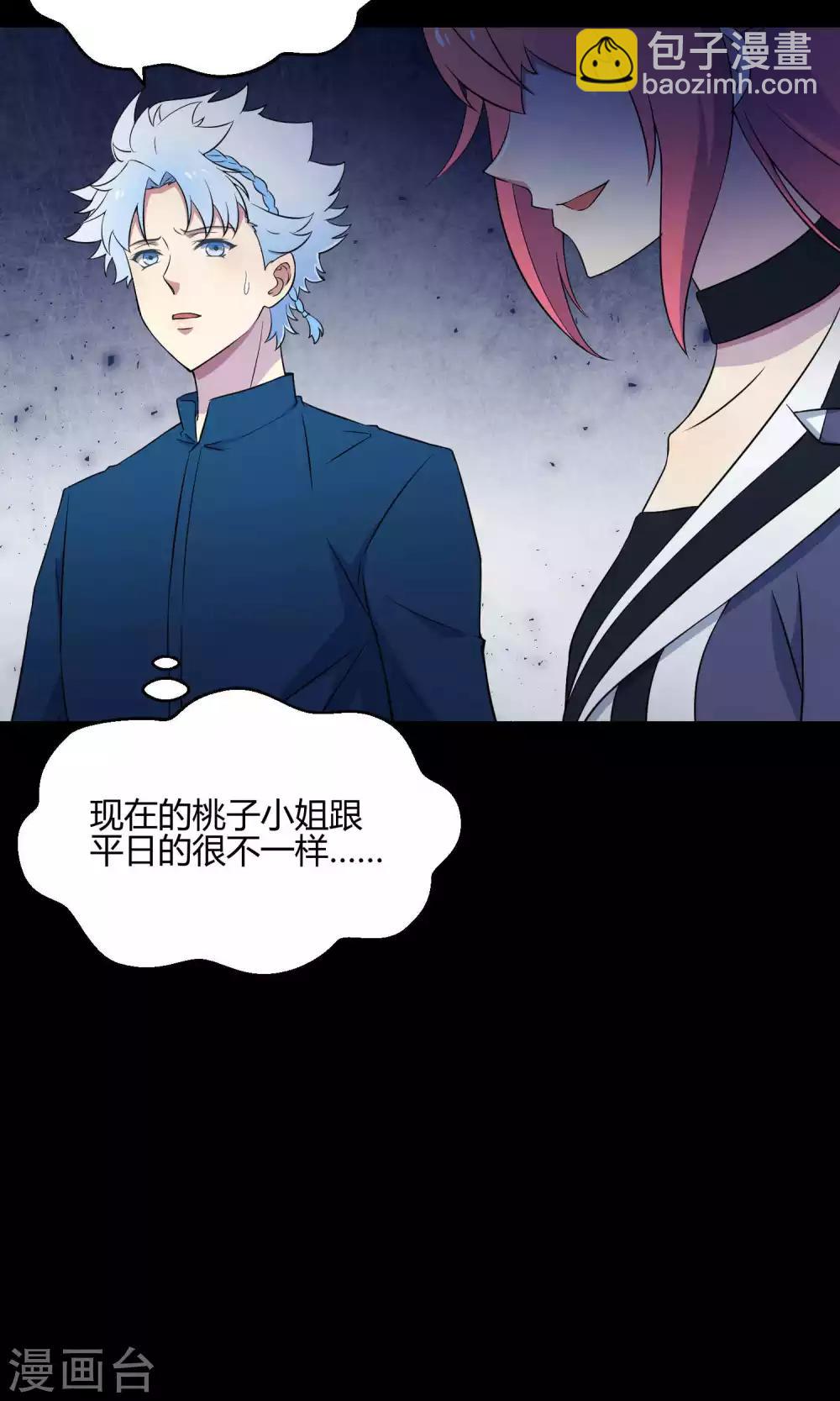 第32话 无法拒绝的现场直播(1/2)-第49话