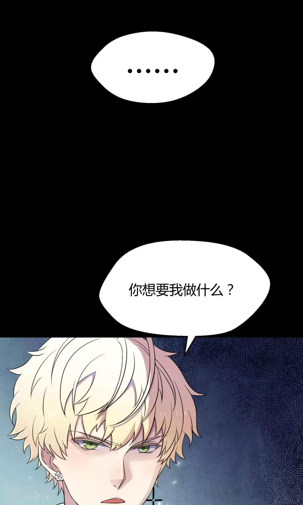 第32话 无法拒绝的现场直播(1/2)-第49话