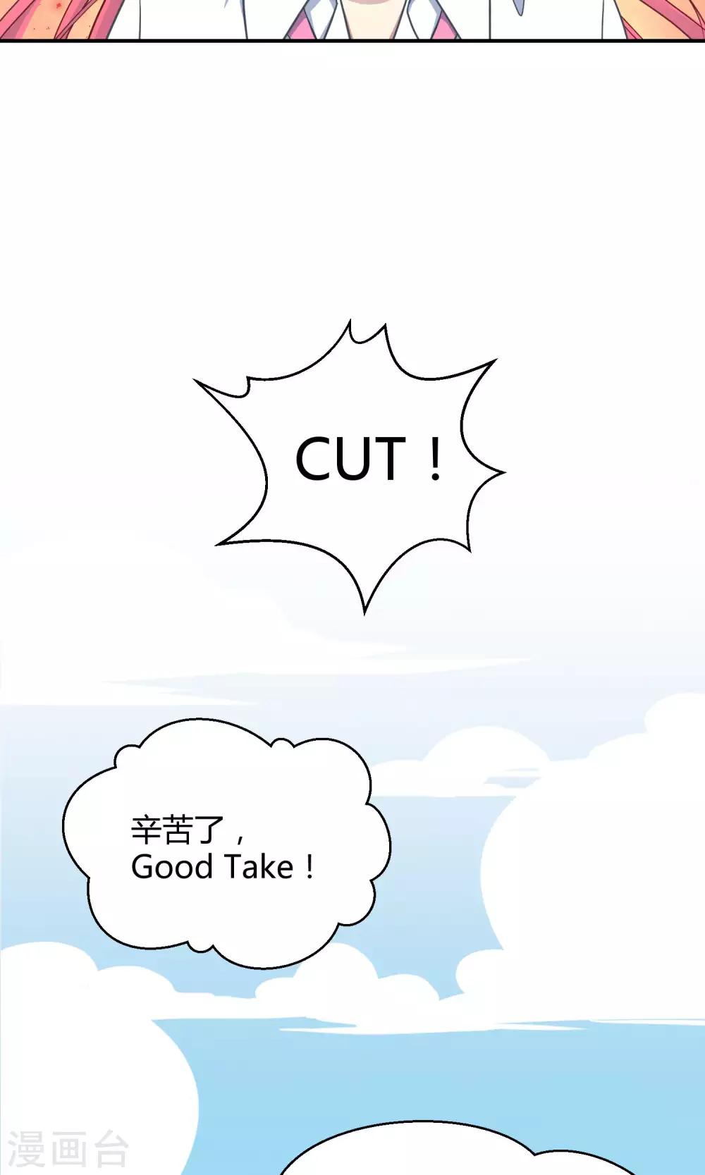 第33话1 Prince-第51话