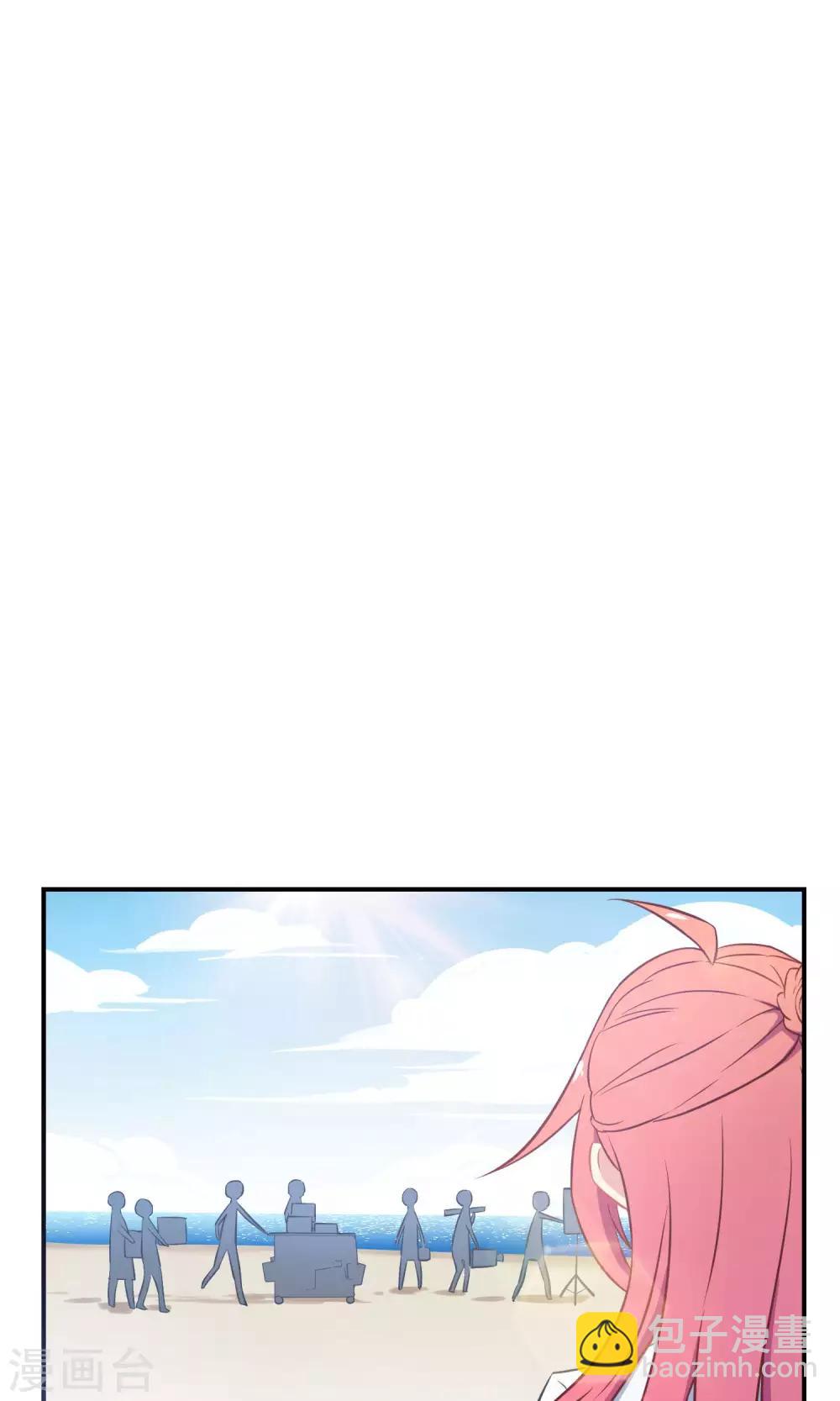 第33话1 Prince-第51话