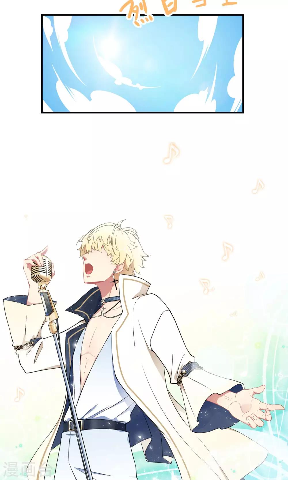 第33话1 Prince-第51话