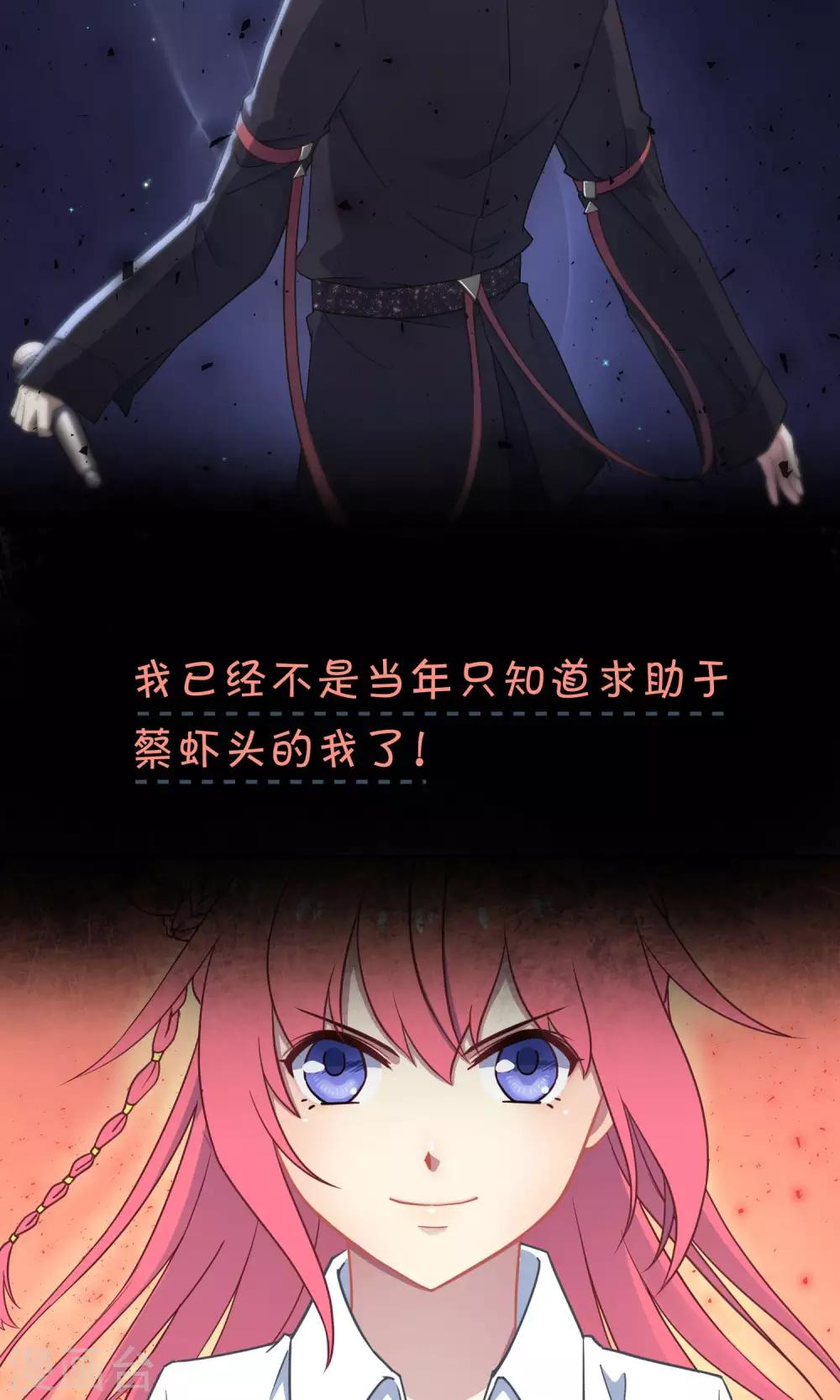 第33话1 Prince-第51话