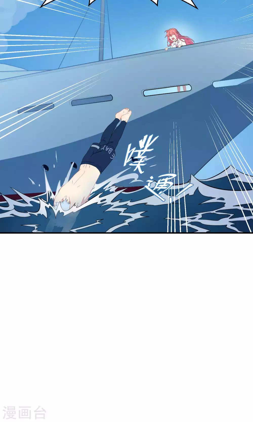 第34话1 白鲸救人-第53话