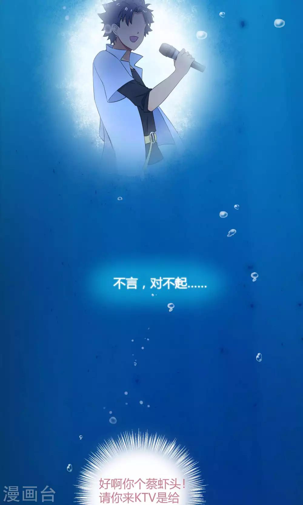 第34话1 白鲸救人-第53话