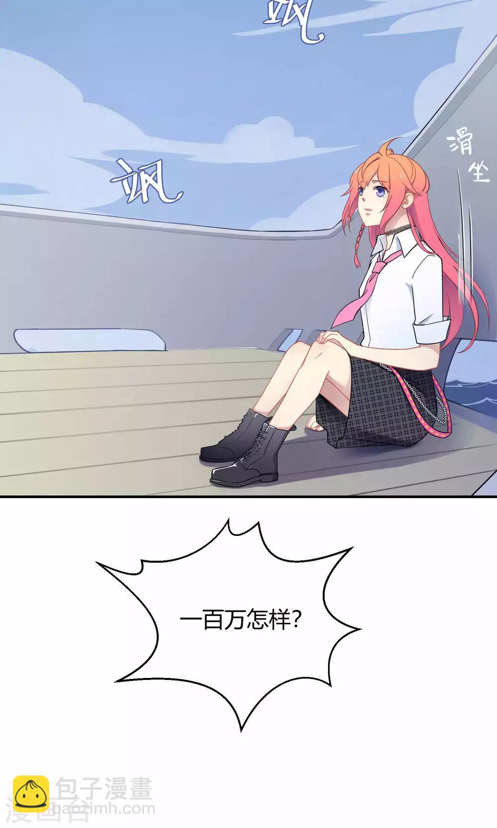 第34话1 白鲸救人-第53话