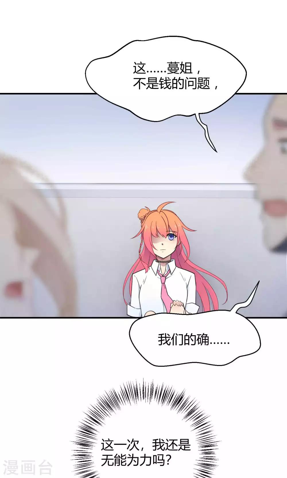 第34话1 白鲸救人-第53话