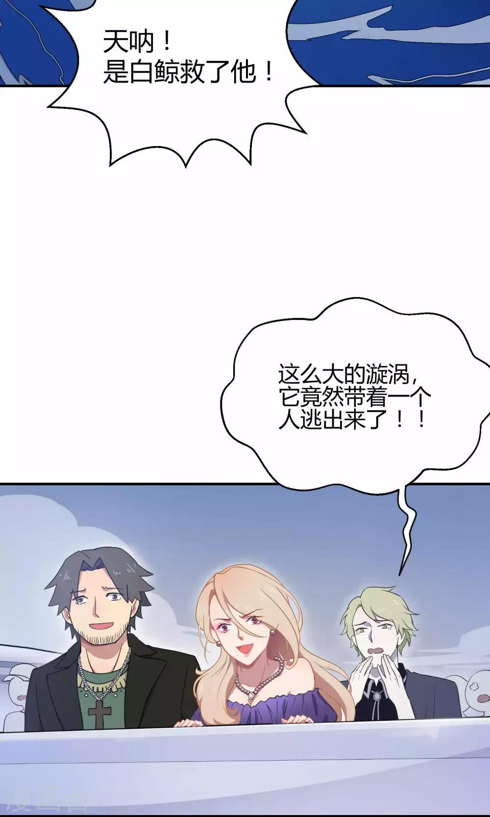 第34话1 白鲸救人-第53话