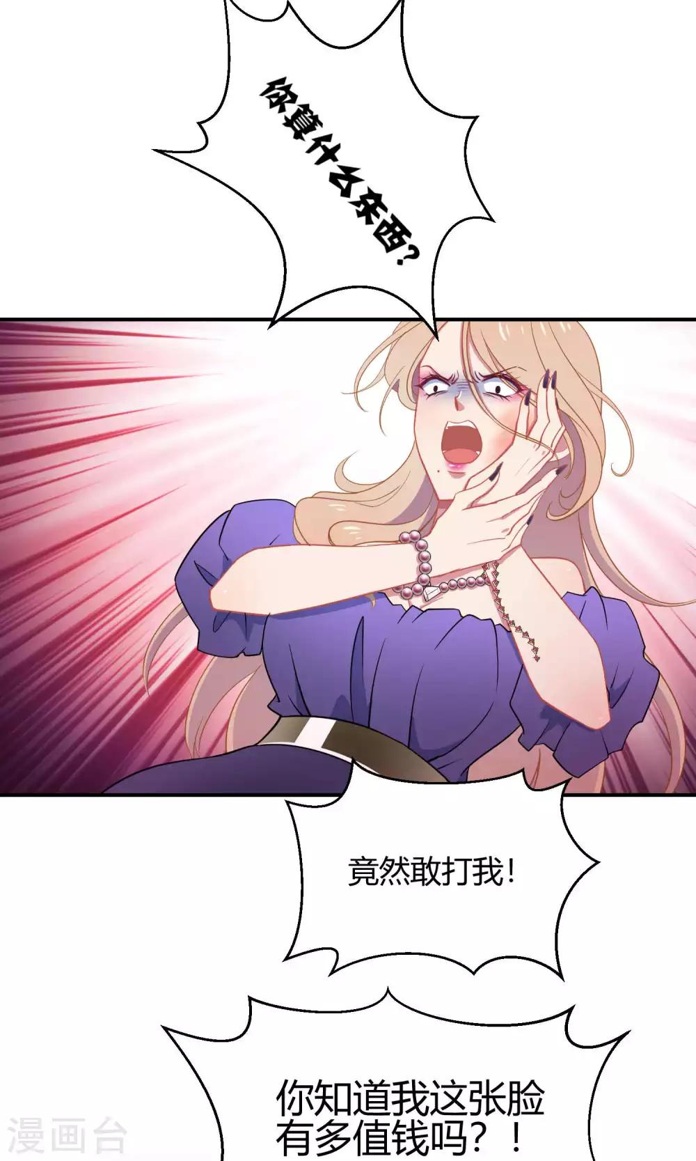 第34话1 白鲸救人-第53话