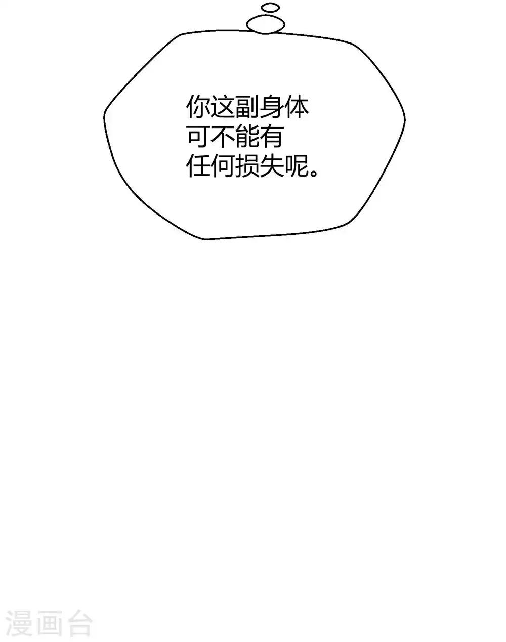 第34话1 白鲸救人-第53话