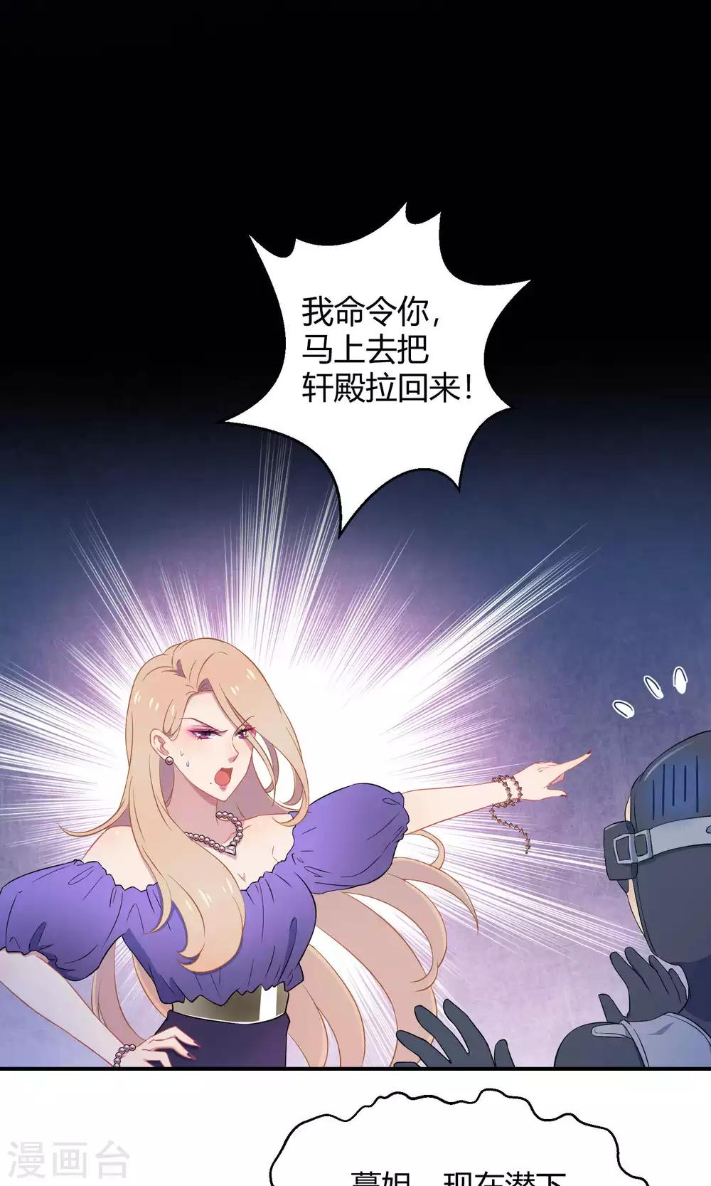 第34话1 白鲸救人-第53话