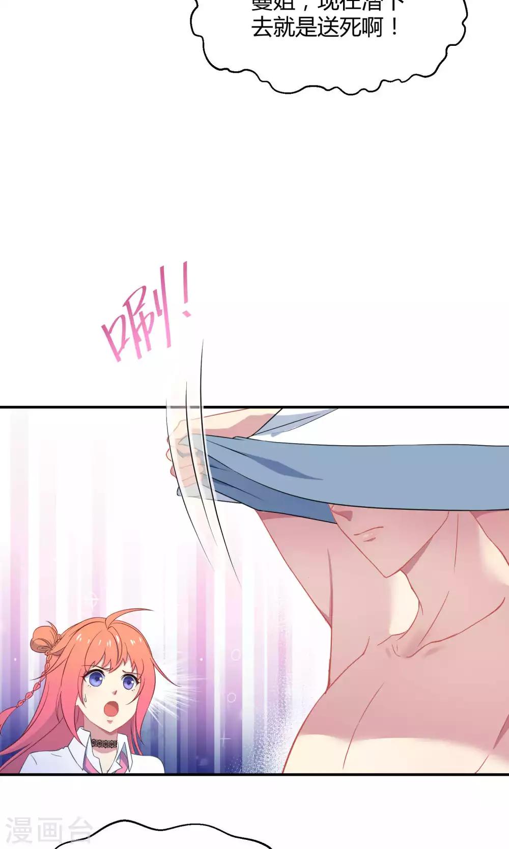 第34话1 白鲸救人-第53话