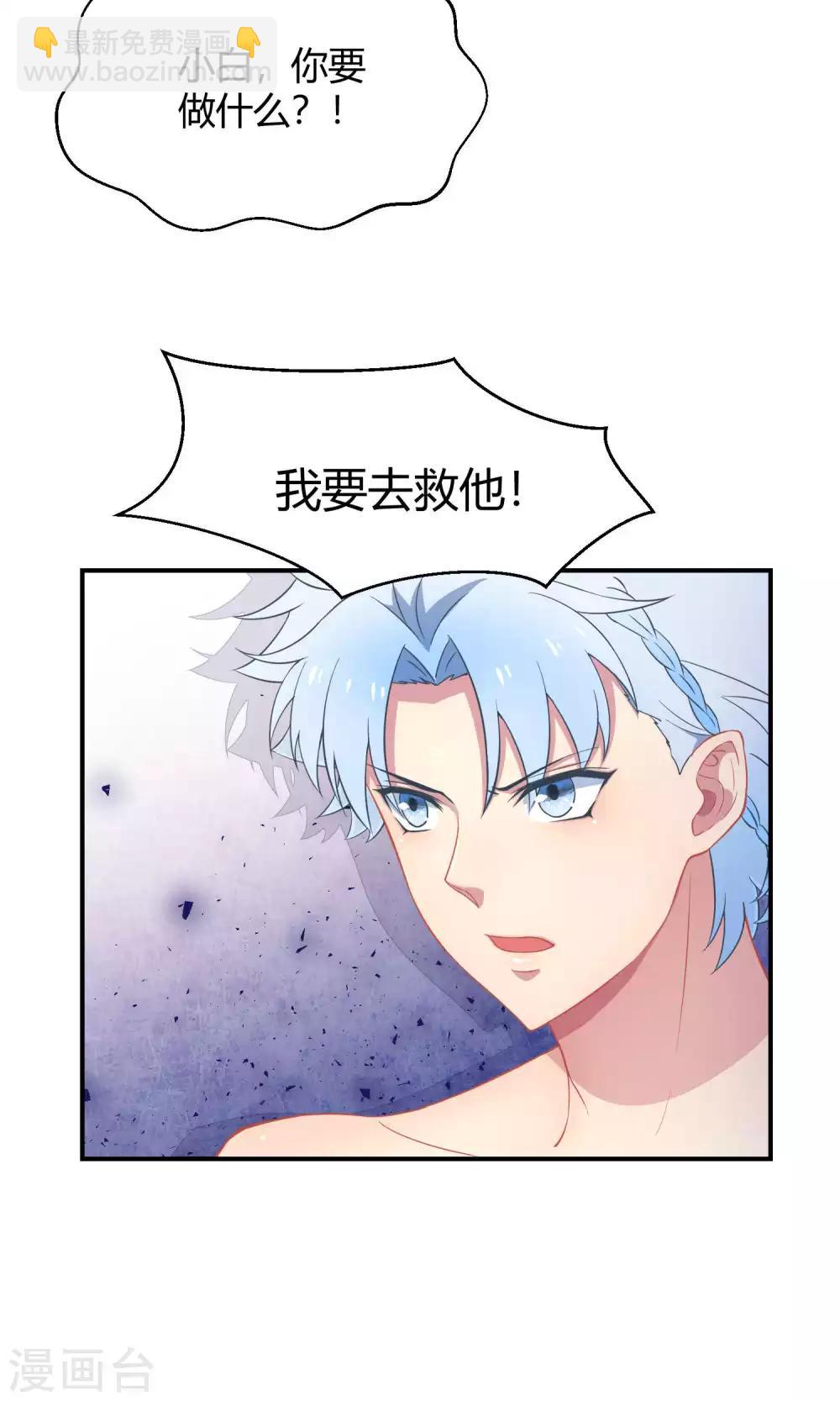 第34话1 白鲸救人-第53话