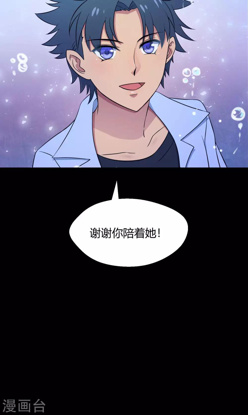 第35话 最初的起点-第55话