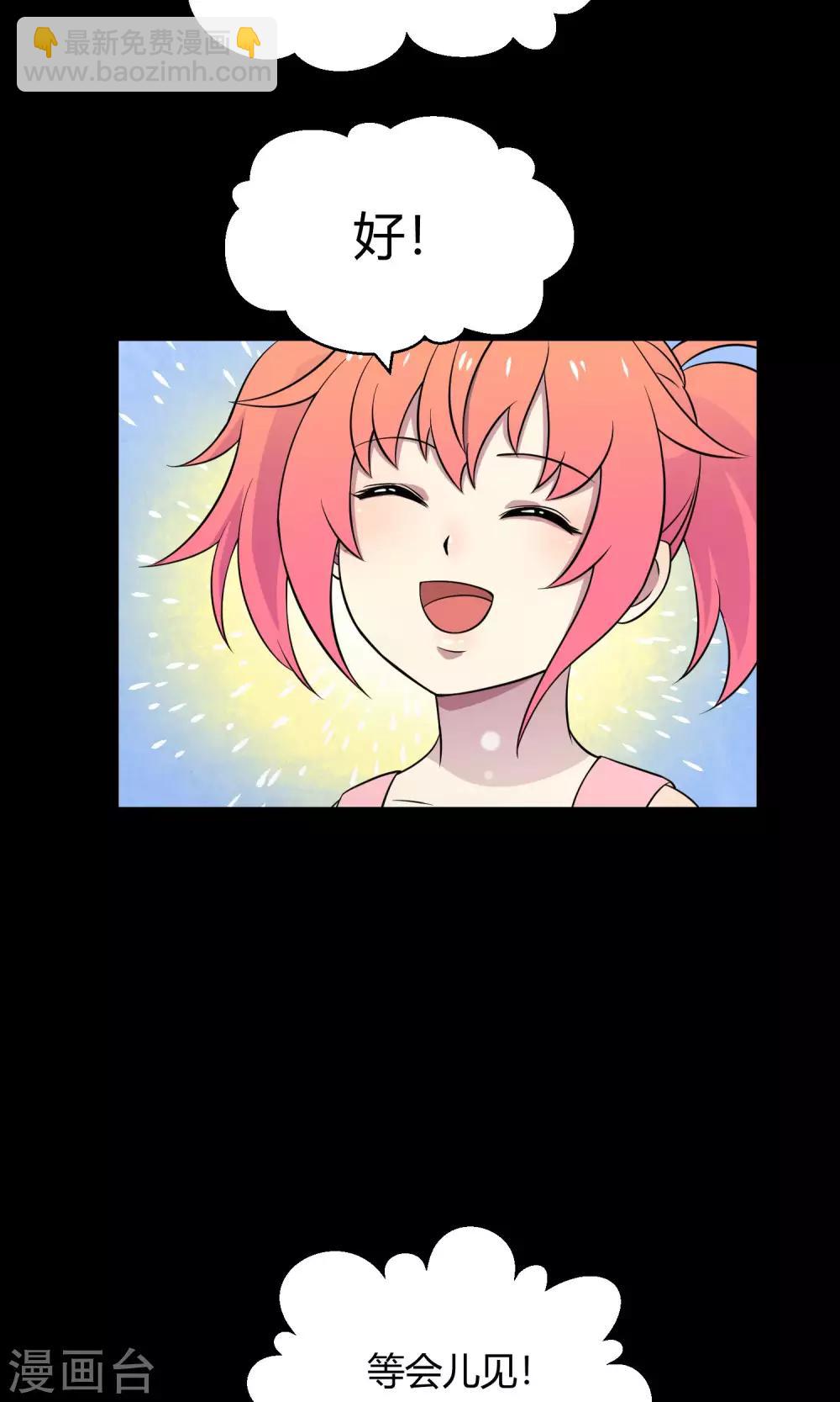 第35话 最初的起点-第55话