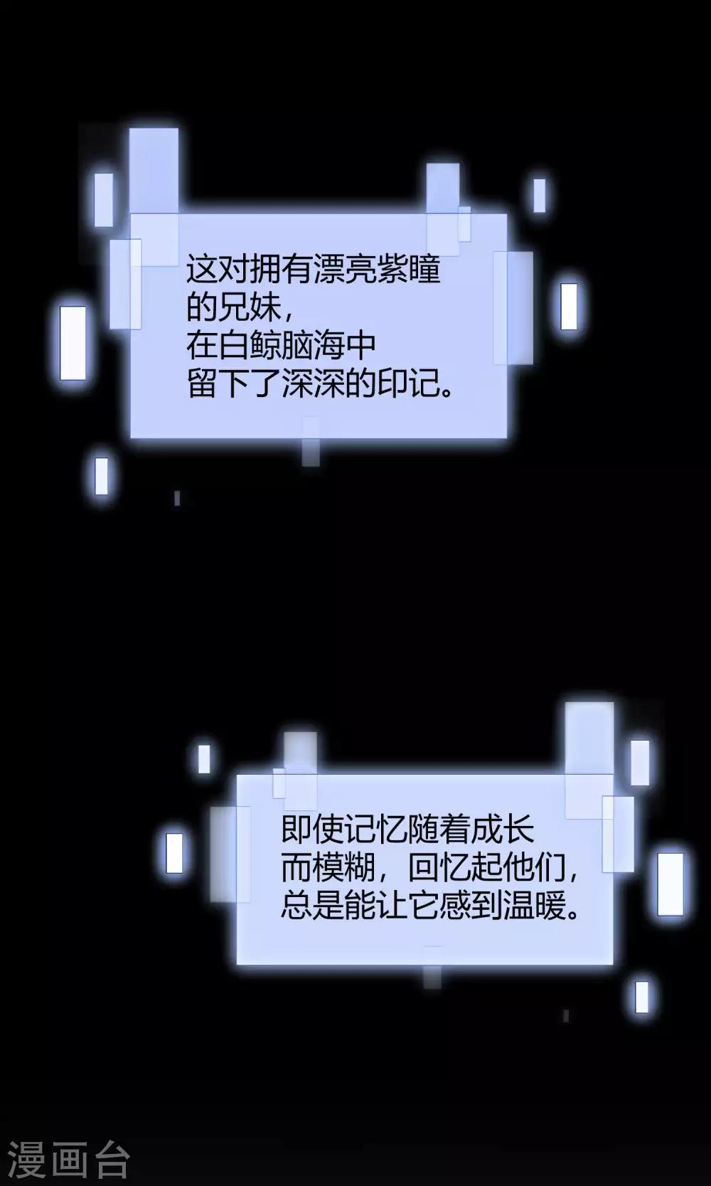 第35话 最初的起点-第55话