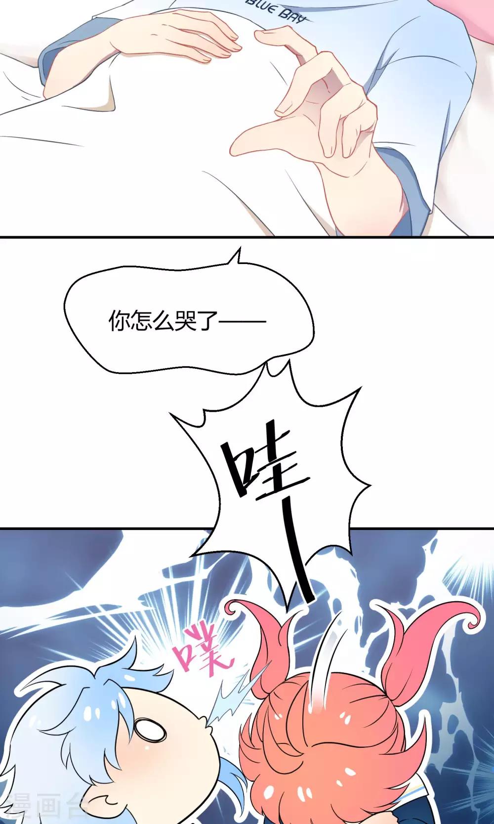 第35话 最初的起点-第55话