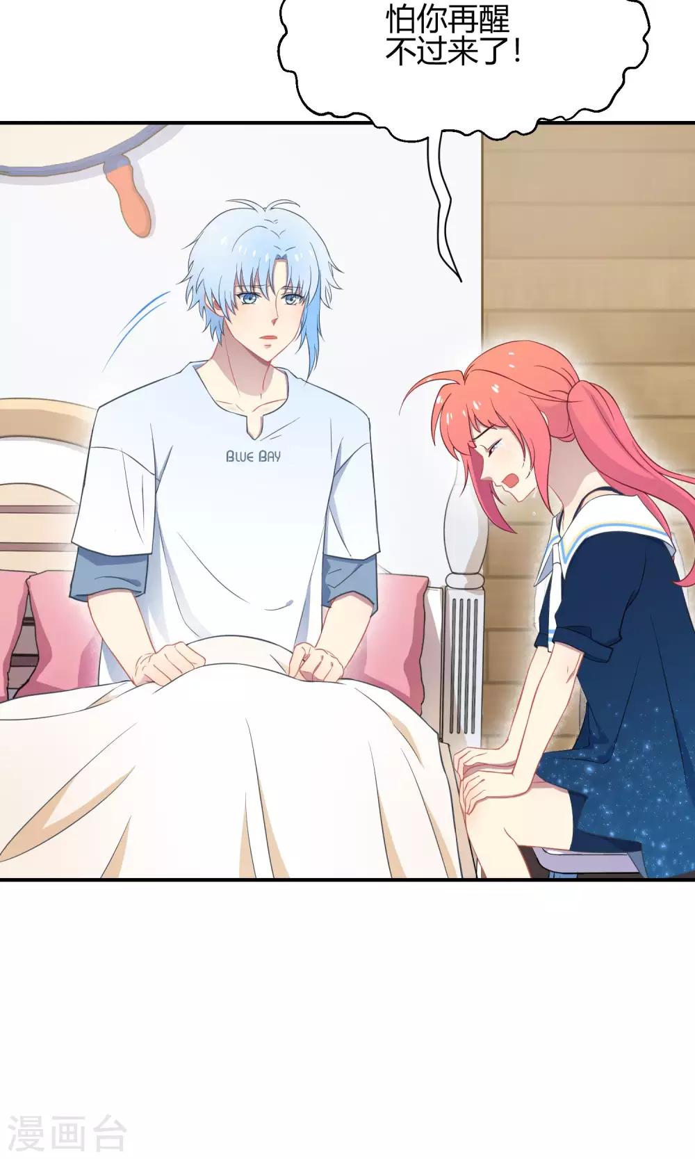 第35话 最初的起点-第55话