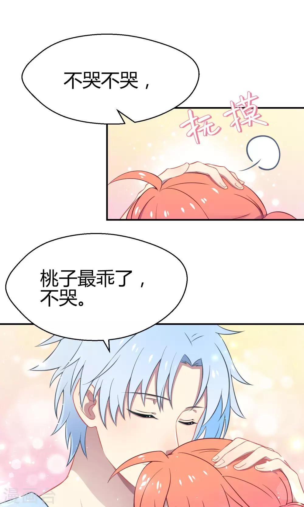 第35话 最初的起点-第55话