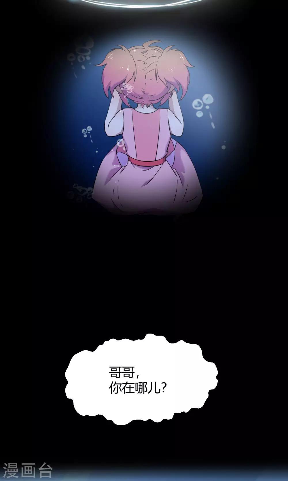 第35话 最初的起点-第55话