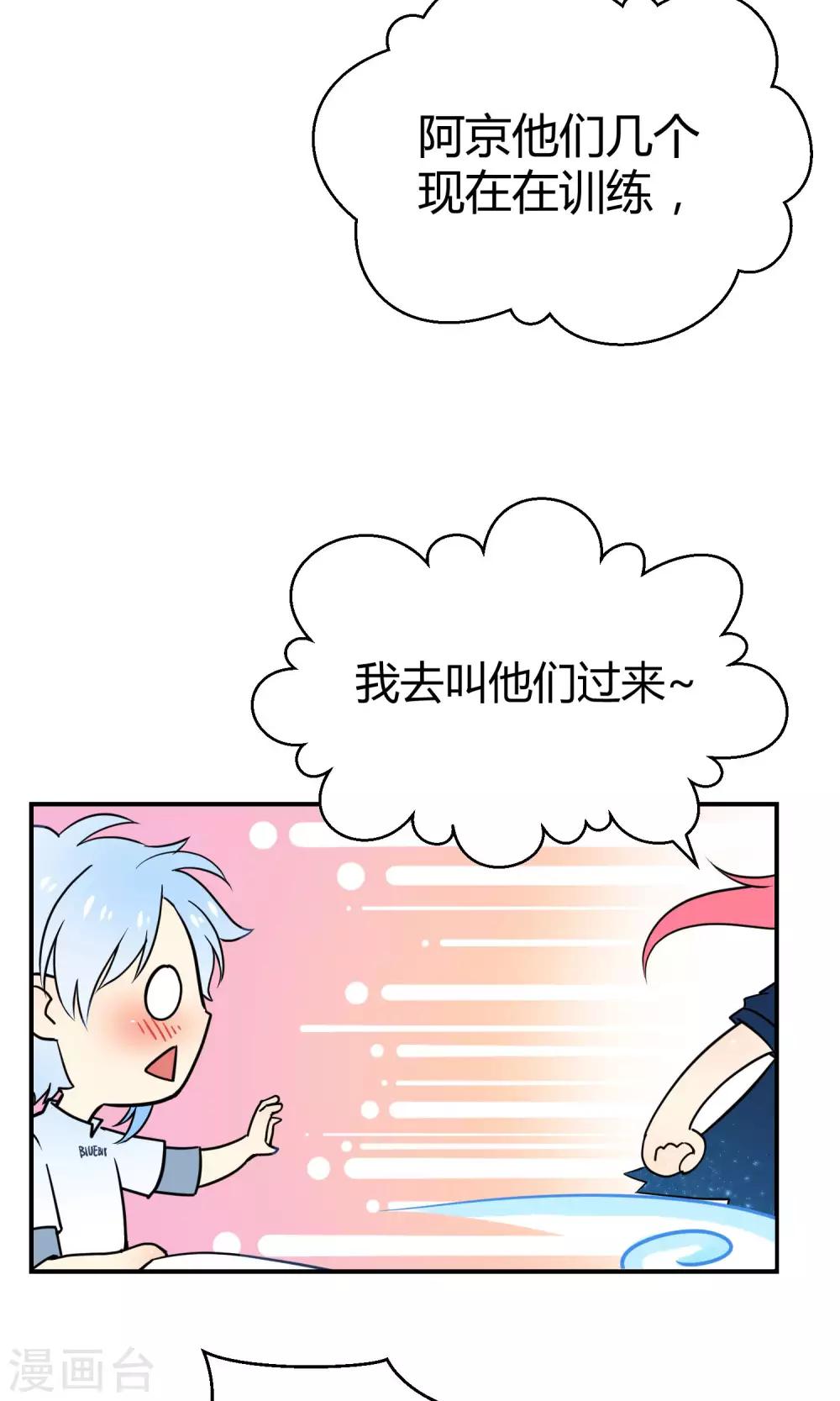 第35话 最初的起点-第55话