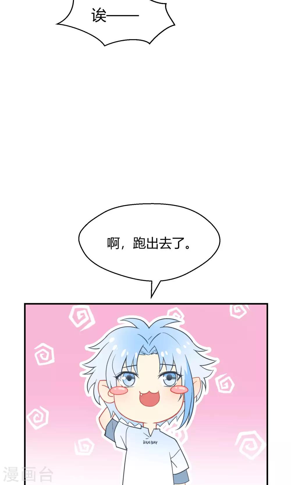 第35话 最初的起点-第55话