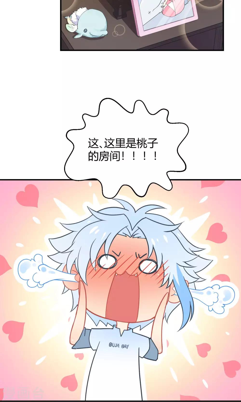 第35话 最初的起点-第55话