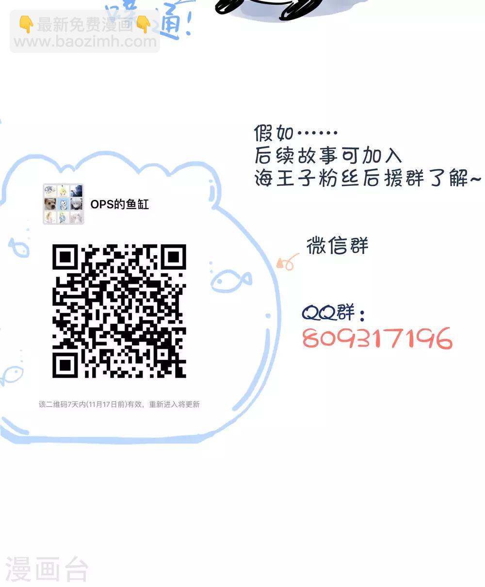 第35话 最初的起点-第55话