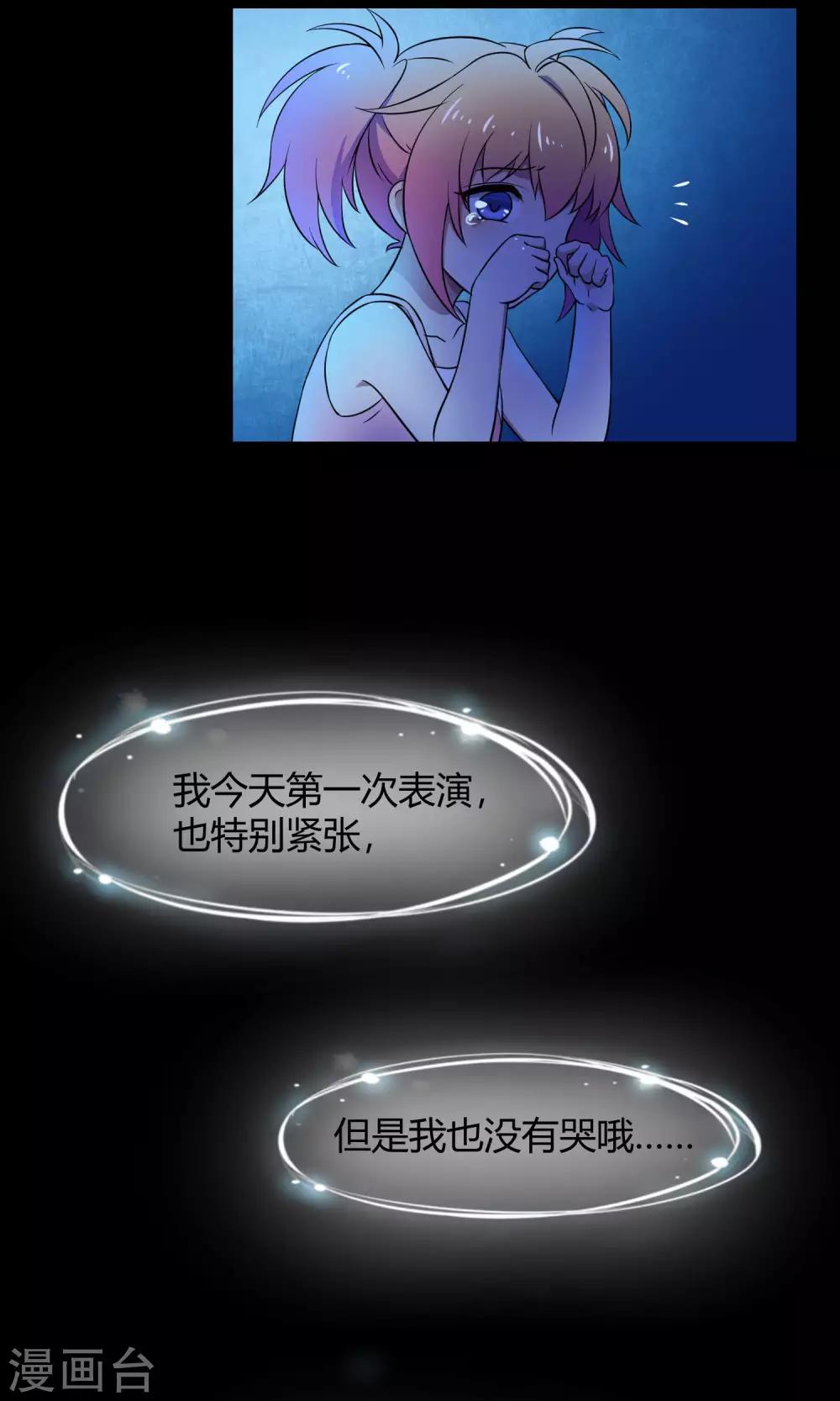 第35话 最初的起点-第55话