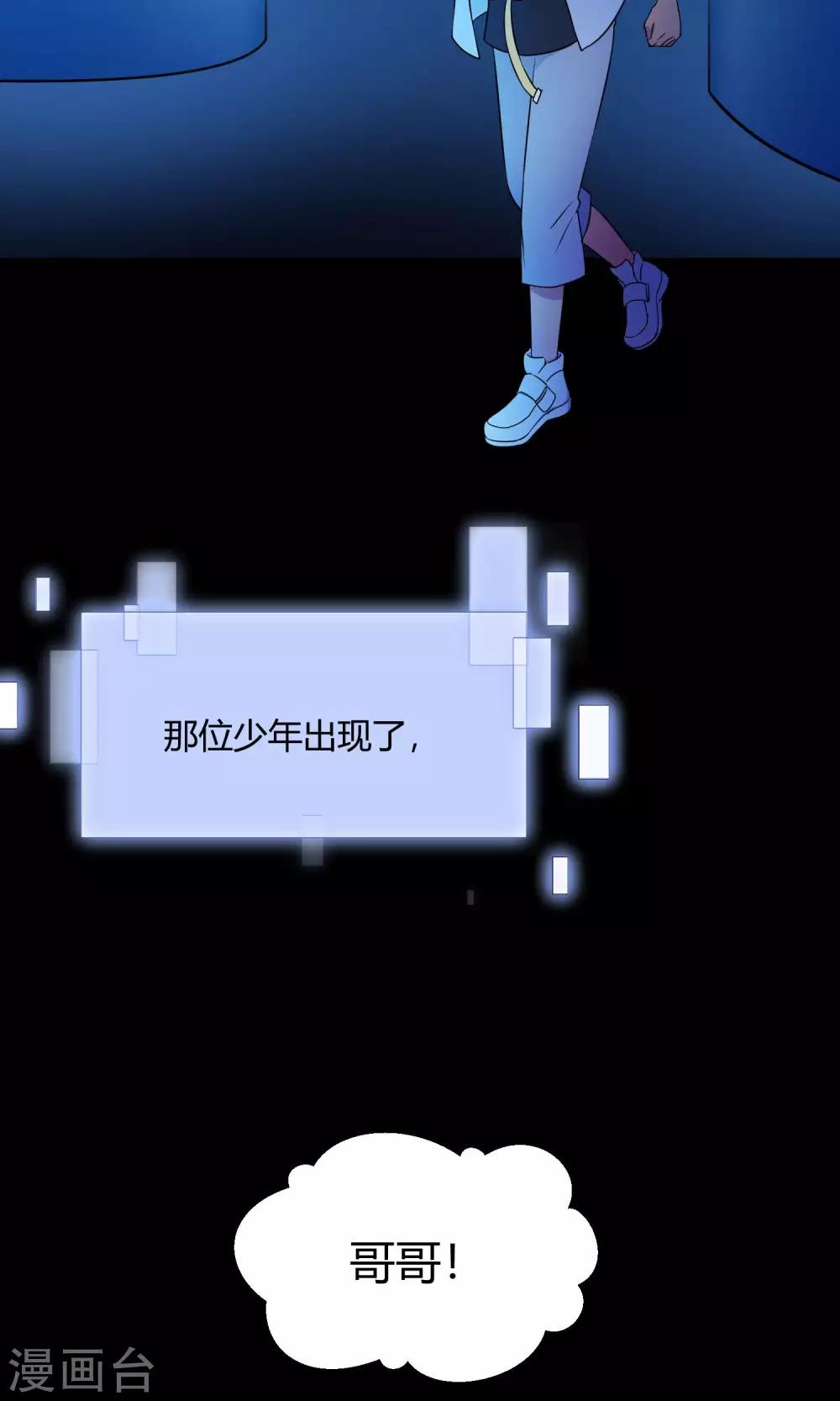 第35话 最初的起点-第55话