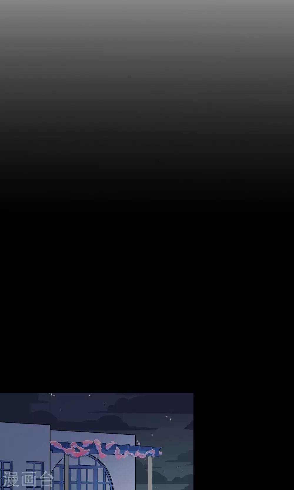 番外6 不可违抗的饭圈规则-第57话